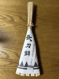 2025年 令和7年　祇園祭　　長刀鉾　ちまき　3つセット Amazon.co.jp: 令和七年 2025 祇園祭 長刀鉾厄除粽 3本 て 八坂