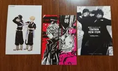 東京リベンジャーズ