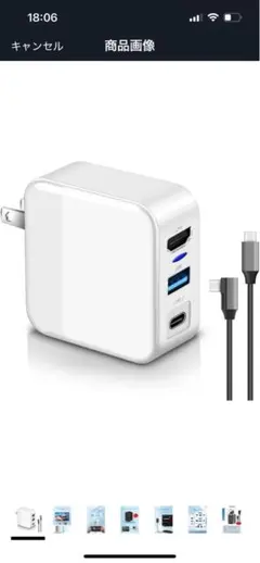 45W 3-in-1 ACアダプター & HDMI変換器