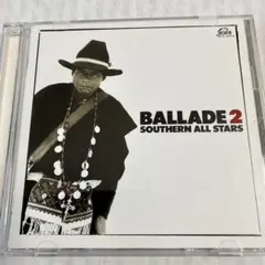サザンオールスターズ BALLADE 2 （CD2枚組）