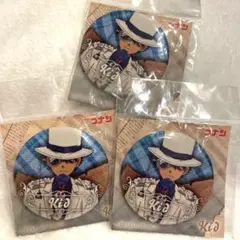 怪盗キッド 缶バッジ　3点セット