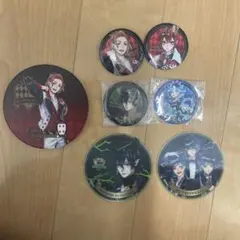 ツイステセット