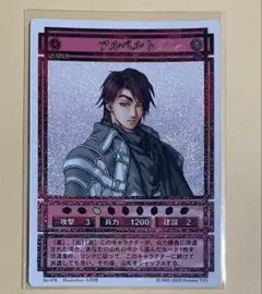 幻想水滸伝カードストーリーズ