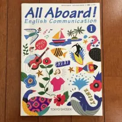 All Aboard ！ English Communication　Ⅰ All Aboard! English Communication I 教科書 - メルカリ