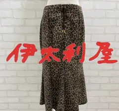 ★美品★ 伊太利屋 ヒョウ柄 フレアスカート ロング丈 マーメイド