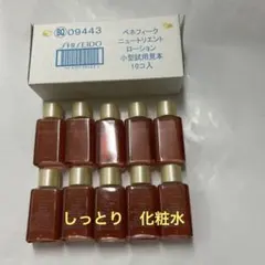 深月様 リクエスト 2点 まとめ商品