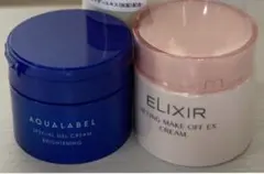 資生堂基礎化粧品　メイク落とし、ジェルクリーム　２点セット