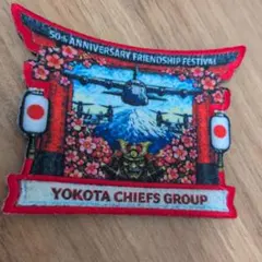 横田基地友好祭2025 パッチ ワッペン 新品 直径10cm - メルカリ