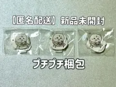 Chiikawa Baby ちいかわベビー ★ ちいかわ アクリルスタンド ３点