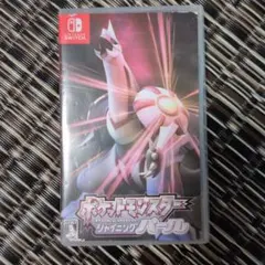 ポケットモンスター シャイニングパール Nintendo Switch