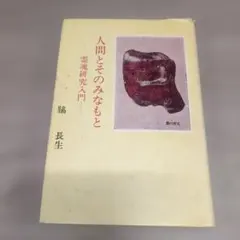 Item thumbnail for item e9448075-fd2b-48ba-84d2-94fb1c344b85