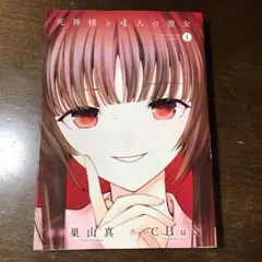 Item thumbnail for item 671401f2-d92d-42e7-88b7-399ad4fcfd65