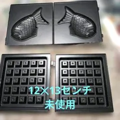 未使用　ホットサンドメーカー用 プレート 2種セットのサムネイル