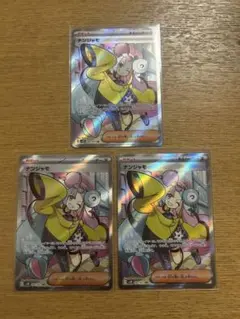 2025年最新】ナンジャモ SR 3枚の人気アイテム - メルカリ