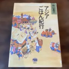 Item thumbnail for item 860c1e5b-b779-47d3-a53c-5c7f6a8f16ae