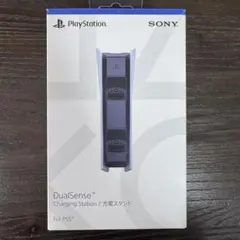 PlayStation DualSense 充電スタンド