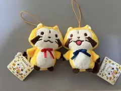 あらいぐまラスカル ぬいぐるみ マスコット　2個セット