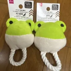 2個　犬のおもちゃ アニマルロープ カエル　ダイソーのサムネイル