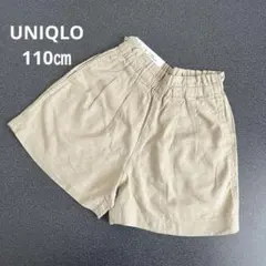 UNIQLO リネンブレンドイージーショートパンツ 110㎝　ベージュ　女の子