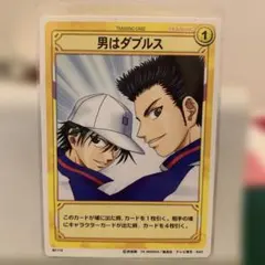 テニスの王子様☆トレカ☆VOL.2ストーリーカード越前リョーマ 桃城武
