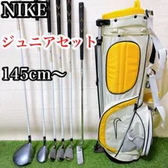 2026年最新】ジュニアゴルフクラブセット nikeの人気アイテム - メルカリ