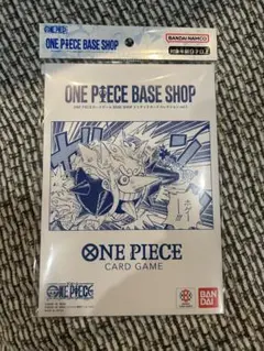 未開封 ONE PIECE BASE SHOP リミテッドカードコレクション