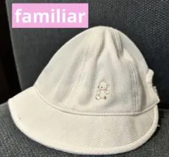familiarベビー帽子41-43cmベビーピンク色