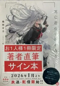 Item thumbnail for item 7add19e9-b0ce-4a96-8965-d57505259edc