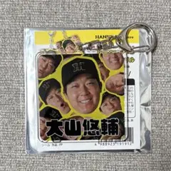 阪神 選手顔柄アクリルキーホルダー 大山悠輔