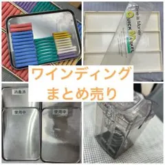 2025年最新】ワインディング ロッドセットの人気アイテム - メルカリ