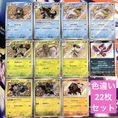 【色違い11枚セット】ポケモンカード シャイニートレジャーexのサムネイル