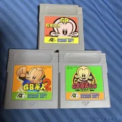 GB原人セット売り