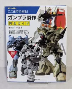 Item thumbnail for item e3862b5a-1033-4bf0-97f3-4b797112d1ac