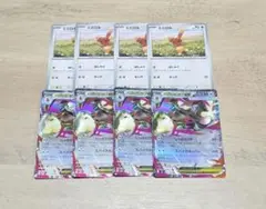 インフェルノX　進化ライン