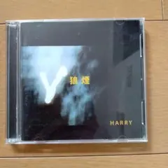 HARRY 村越弘明 【DVD】 狼煙 LIVE Amazon.co.jp: HARRY/村越弘明/狼煙live-live At Osaka And