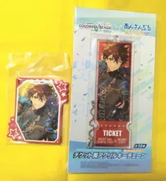 あんさんぶるスターズ 守沢千秋 キーホルダー