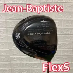 Jean-Baptiste JB701FW6 6W Speeder EVOⅢ S - メルカリ