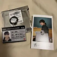 EIKU 山下永玖　学生証　キーホルダー　隣の席ミニフォト　ワンエン