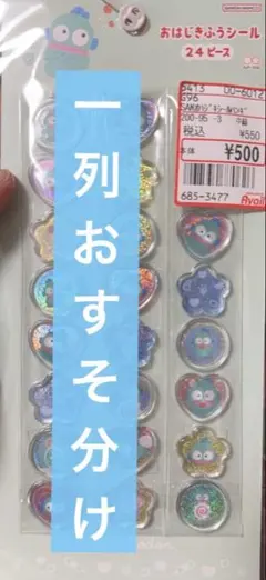 おもち様 リクエスト 2点 まとめ商品