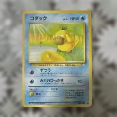 Item thumbnail for item 6eeebcc1-2404-4402-b399-e2dd14cc4b9e