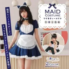 猫耳メイド服 新品