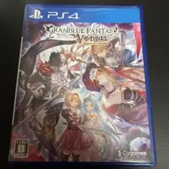 グランブルーファンタジーヴァーサス ps4 グラブル ソフト