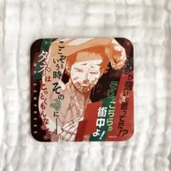 僕のヒーローアカデミア展　アートコースター　６枚セット