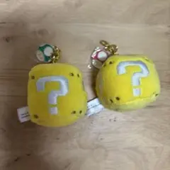 USJ マリオ ハテナブロック ぬいぐるみキーホルダー 2個セットのサムネイル