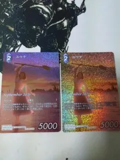 FFTCG プロモ ホロ プレミアム版 ユウナ 2枚 - メルカリ