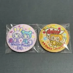 ナルミヤキャラクターズ 刺繍缶バッジビスケット メゾピアノ デイジーラヴァーズ