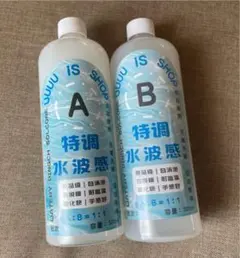 スクイーズ 着色
