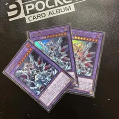 遊戯王 氷剣竜ミラジェイド ウルトラレア 3枚 - メルカリ