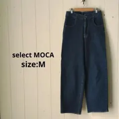 セレクトモカ ワンウォッシュ ワイドデニム 美シルエット Мのサムネイル