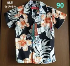 かりゆしウエアMANGO HOUSE OKINAWA 90センチ　新品タグ付き